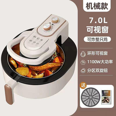 【現貨】蘇寧易品7L可視機多功能智能無油電烤箱家用大容量