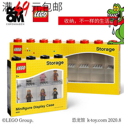 創客優品 【上新】LEGO樂高 人仔展示盒 收納櫃 透明亞克力可壁掛 4065 4066LG1462
