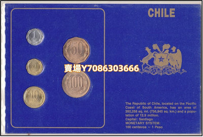 全新美洲智利5枚一套硬幣 1992-93年版外國錢幣 帶冊 錢幣 紀念幣 紙鈔【悠然居】368