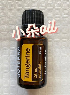 多特瑞精油-甜桔甜橘精油15ml ~CPTG 正品公司貨
