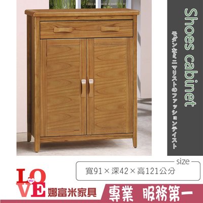 《娜富米家具》SB-377-5 愛莉絲柚木3尺鞋櫃~ 含運價7300元【雙北市含搬運組裝】