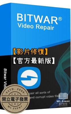 【正版軟體販售】Bitwar Video Repair 官方最新版｜一年授權 (影片修復)