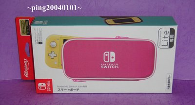 ☆小瓶子玩具坊☆任天堂 Switch Lite 主機用 MAXGAMES 主機收納包--粉紅色
