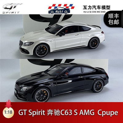 GT Spirit 118 賓士 Mercedes-AMG C63 S Coupe (W205) 樹
