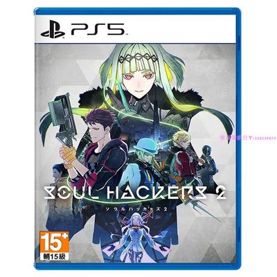 PS5正版二手游戲 靈魂駭客2 惡魔召喚師 Soul Hackers 2 繁體中文