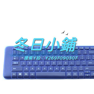 鍵盤膜Logitech羅技mk215 mk220 k220 k230臺式機鍵盤防塵水保護貼膜罩