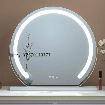化妝鏡半圓鏡子化妝鏡帶燈臺式桌面家用智能臥室充電網紅美妝led梳妝鏡浴室鏡
