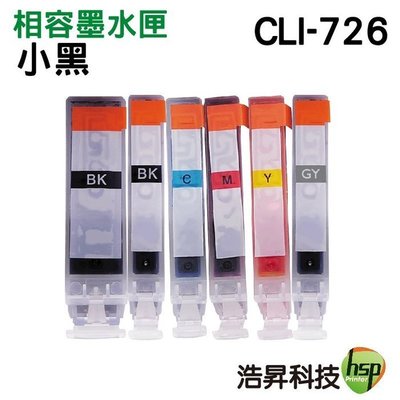 hsp for Canon CLI-726 小黑 相容墨水匣 MX886 / MX897 / IX6560