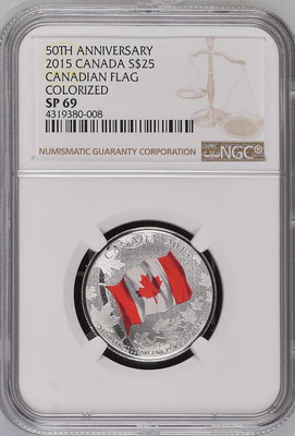 2015年加拿大7.96克國旗楓葉25元精制彩銀幣NGC