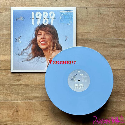在途 Taylor Swift 1989 重錄 Taylor's Version 限量藍膠2LP黑膠