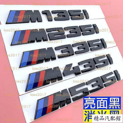 BMW M標 M MP 車標 尾標 字標 字母標 字標 335i 黑色 340i G20 G30 F10 G22 F30