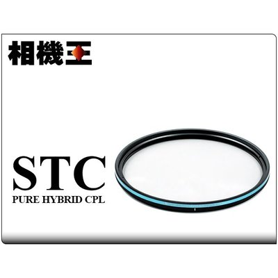 ☆相機王☆STC Pure Hybrid CPL 純淨極致透光偏光鏡 67mm