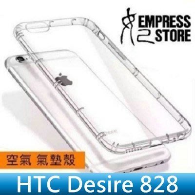 【妃小舖】HTC Desire 828 氣墊/空氣/空壓 抗震/防撞/防摔 TPU 透明 軟殼/保護殼/手機殼