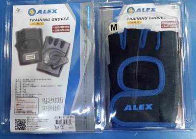 ALEX A-05 第二代健力手套 重量訓練手套 重訓 舉重 健身房 健身手套 ~☆‧°小荳の窩 °‧☆㊣
