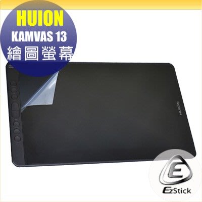 【Ezstick】HUION KAMVAS 13 GS1331 繪圖螢幕 適用 靜電式LCD液晶螢幕貼 (AG霧面)
