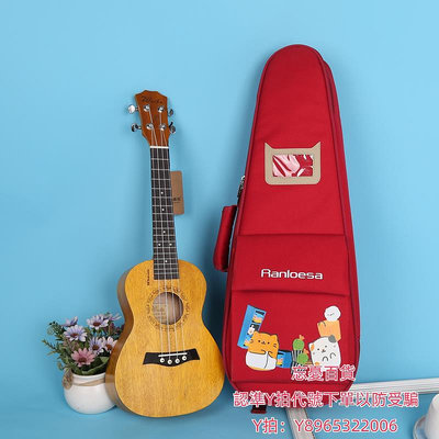 樂器包23寸尤克里里琴包袋子26寸加厚雙肩便攜可愛烏克麗麗琴包ukulele