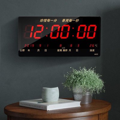 [紅色]創意led夜光插電電子鐘臺式数位萬年曆時鐘鬧鐘掛鐘行事曆數位鐘錶768元