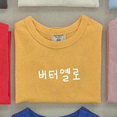 XS~XL ♥上衣(버터옐로) SOYBEAN-2 24秋季 SOY240819-013『韓爸有衣正韓國童裝』~預購