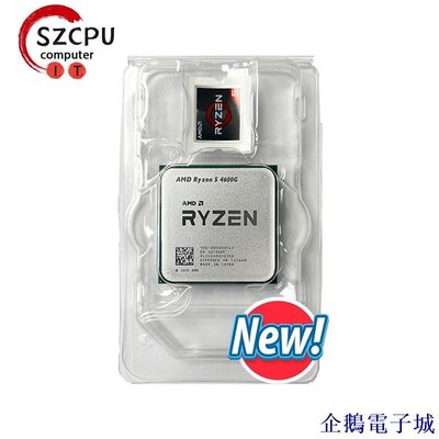 溜溜雜貨檔【】AMD Ryzen 5 4600G R5 4600G 3.7 GHz 6核12線程CPU處理器7NM L3=8