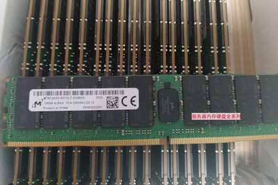 全系鎂光 128G 4DRX4 PC4-3200AA-LD3 DDR4 3200MHZ ECC LRDIMM