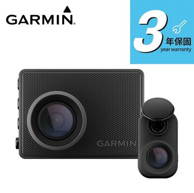 Garmin Dash Cam 47D 【附2張16G】即時影像監控 GPS 前後行車紀錄器 附發票