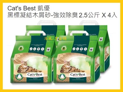 【Costco好市多-線上現貨】Cat’s Best 凱優黑標凝結木屑砂/貓砂 (2.5公斤X4入)