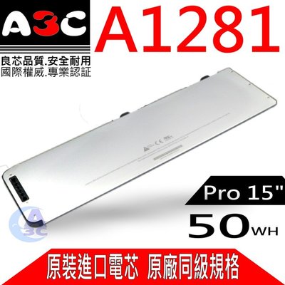 Macbook A1286 電池 適用 -APPLE A1281,Pro 15吋,2008年,MB470,MB471