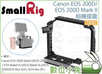 數位小兔【SmallRig 2442 Canon EOS 200D Mark II 相機提籠】兔籠 承架 穩定架 固定架