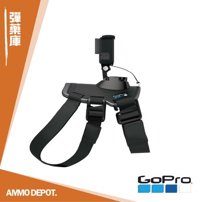 【AMMO DEPOT.】 GoPro 原廠 配件 運動相機 寵物專屬綁帶 寵物背帶 狗背帶 ADOGM-001