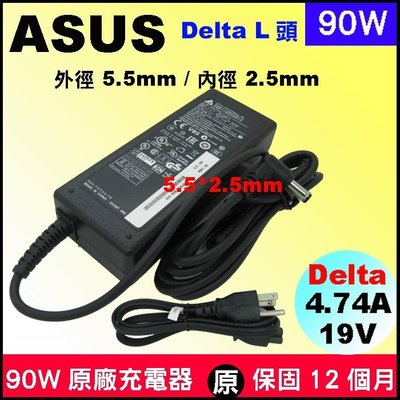 delta 台達電 原廠 asus 90W for 桌機 K31AD K31AM-j K31AN tower PC