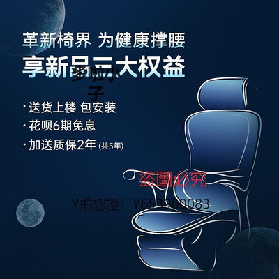 全館免運 電腦椅西昊人體工學椅Doro C300電腦椅辦公椅老板座椅久坐舒適電競椅子 可開發票