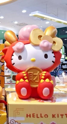 Hello Kitty 龍來旺存錢筒原價：499  只單賣存錢筒不含軟糖售390