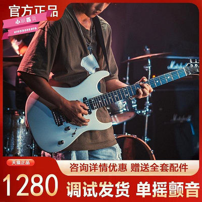 【熱賣精選】Tagima塔吉瑪TG510電吉他套裝24品專業級初學者入門成人兒童通用
