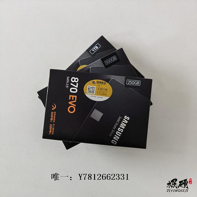 電腦零件國行SAMSANG/三星 870EVO 2.5寸SATA3 SSD固態硬盤250G500G1T2T4T筆電配件