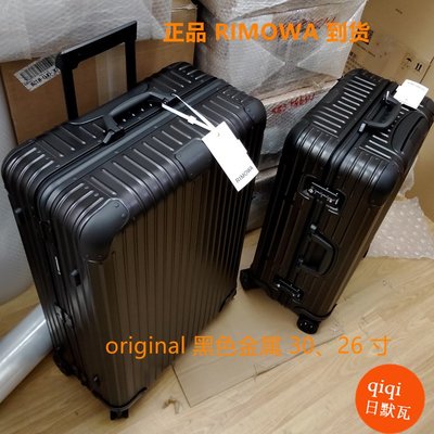 RIMOWA日默瓦拉桿箱original鋁金屬旅行李箱托運登機箱德國正品