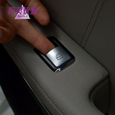 新款推薦 賓士汽車配件適用於奔馳GLK ML GL a B C E G Class W204 W2的內門扶手窗戶開關按鈕裝飾蓋貼紙 可開發票