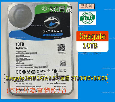 【公司倉庫 出清】Seagate 10TB SATA 3.5吋硬碟  ST10000VE0008【GX23CEP634】