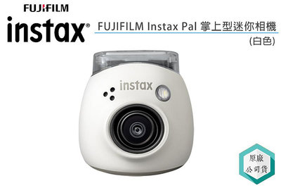 《視冠》FUJIFILM INSTAX Pal (白色) 迷你掌上型相機 適用於 Liplay mini Evo