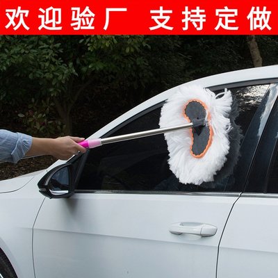 汽車用品牛奶絲洗車刷軟毛除塵撣子可伸縮擦車拖把長柄清潔工具