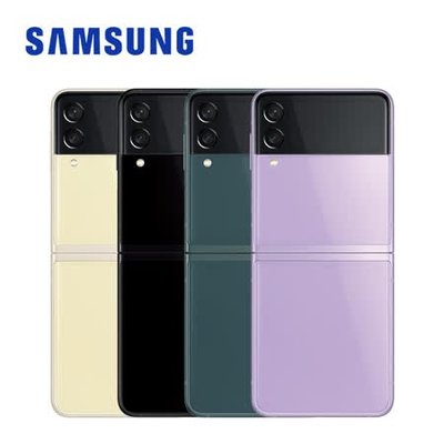SAMSUNG Galaxy Z Flip3 5G 128GB『可免卡分期 現金分期 』F7710 摺疊機 萊分期