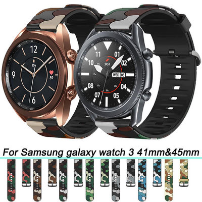 【熱賣精選】20mm 22mm 三星 Galaxy Watch 3 矽膠錶帶小米haylou color華為GT 2 pro迷彩錶帶