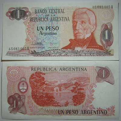 阿根廷1比索1983-1984年全新UNC外國錢幣保真收藏紙鈔瑤瑤渡假區64 錢幣 紙幣 紀念鈔【奇摩收藏】