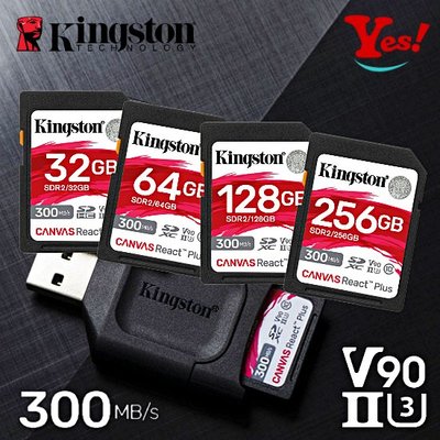 【Yes！公司貨】Kingston Canvas MLPR2 UHS-II 256G 256GB V90 SD 記憶卡