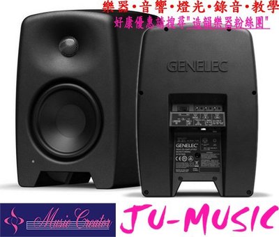 造韻樂器音響- JU-MUSIC - GENELEC M030 木箱 監聽喇叭 另有 8020C 8030B 8040