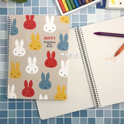 【現貨】日本製 MIFFY 米菲兔 米飛兔 A5 空白內頁 繪畫本 塗鴉本 筆記本