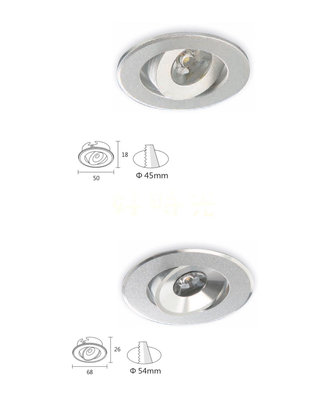 KAOS LED 2W 4.5cm 5.4cm 小崁燈 櫥櫃崁燈 銀框 白光 自然光 黃光 酒櫃燈 可調角度 2瓦 4.5公分 5.4公分全電壓
