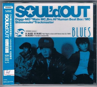 [鑫隆音樂]日本CD-SOUL,DOUT靈魂出竅:BLUES(單曲)[4716133189523]全新/免競標
