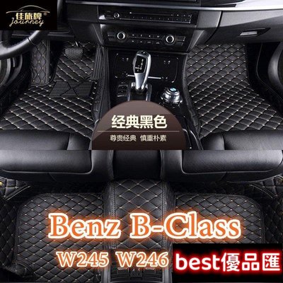 現貨促銷 []適用賓士Mercedes-Benz B-Class腳踏墊 W245 W246 W247 全包圍皮革腳墊 B180