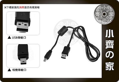 小齊的家 Casio卡西歐 EX-FS10 EX-FC100 EX-FC150 FH20 相機 USB傳輸線 12pin