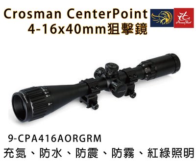 昊克生存遊戲-騎翼鶯歌 Crosman CP 4-16*40mm 紅綠照明 瞄準鏡 狙擊鏡 9-CPA416AORGRM